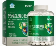 保健食品 定义、生产与质量保障