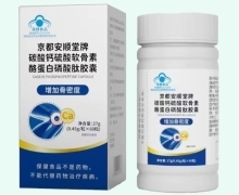 保健食品生产的质量控制与监管体系构建