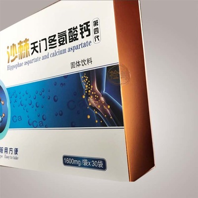 沙棘天门冬氨酸钙粉剂OEM代工 保健食品生产的品质与效率双赢之选