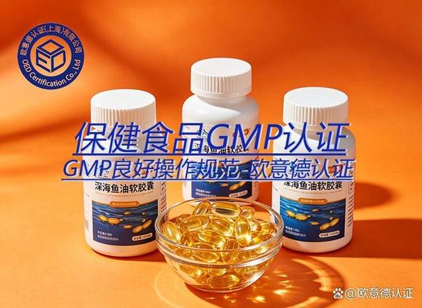 保健食品深加工生产线gmp合规要求科普